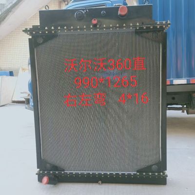 Kundengebundener Bagger Radiator 14531217 EC330B EC360B EC460B alt